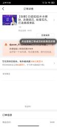 点击看大图 -海峡医疗美容医院