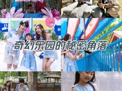 -北戴河集发农业梦想王国