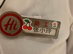 -海底捞火锅(奥体南路店)