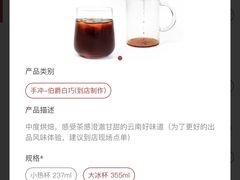-Manner Coffee(万象食家店)