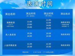 -太平洋海底世界