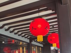 -小厨娘金榜题名(夫子庙秦淮河店)