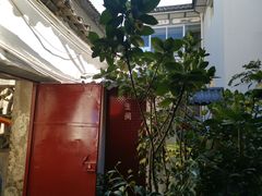 -老宅子私房菜馆(大理古城店)