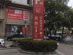 -莲花国际广场