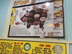 -华哥新鲜猪精品美食