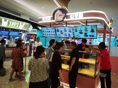 -枣呀呀仙枣糕(深圳前海壹方城店)