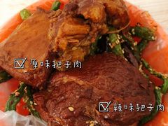 -咱家王新国把子肉(县东巷店)