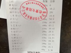 -南京君和堂中医门诊部