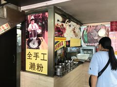 -老西关濑粉(文明路店)