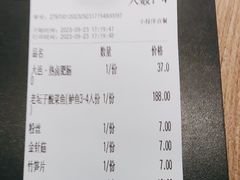 -太二酸菜鱼(赣州万象城店)