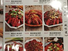 -阿胖龙虾小海鲜(宁国南路总店)