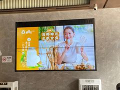 -野萃山·潮汕厚果汁(十亩地店)