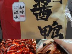 -知味观(湖滨店)