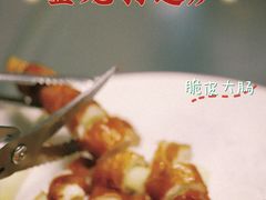 -金龙·打边炉(南京西路店)