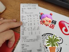 -丫口花园餐厅·融合菜