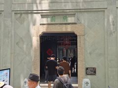 -绮园景区