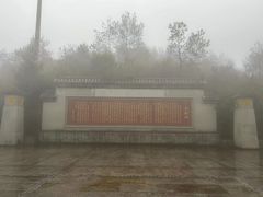 -重庆云阳龙缸景区