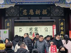 -大慈恩寺(大雁塔)