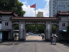 -赭山公园