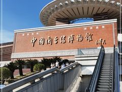 -中国闽台缘博物馆