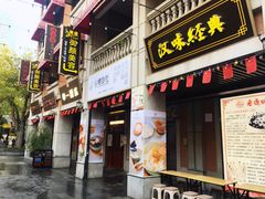 -吉庆街美食广场