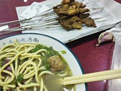 -白老三牛肉丸子面(平阳广场店)