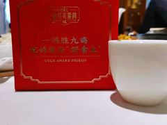 -好食上(喜盈门.范城店)
