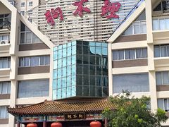 -狗不理(水上北路旗舰店)