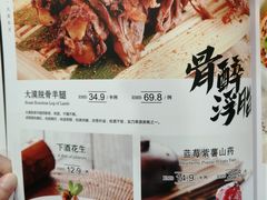 -七菜馆·东北菜·蒸饺(文体路店)