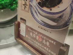 -径山十八道·风味民间菜(华夏之心店)