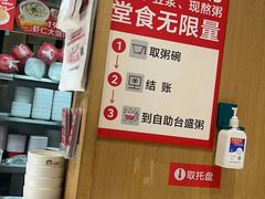 -南城香·饭香串香馄饨香(赵公口店)