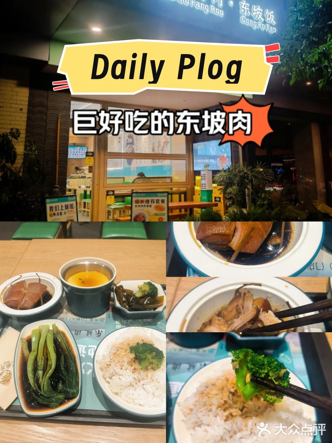 正宗杭州菜就是这里了