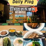 正宗杭州菜就是这里了