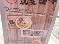 -Dazzling Cafe 蜜糖吐司专卖店