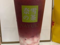 -奈雪的茶(市百一店)