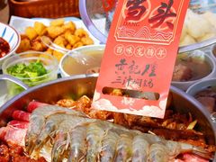 -黄记煌三汁焖锅(新佳丽江汉路店)