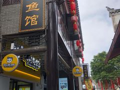 -汴河街