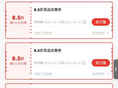 -海底捞火锅(万达广场店)