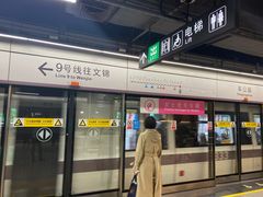 -车公庙(地铁站)