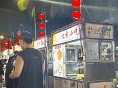 -海大南门夜市(海富街店)