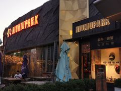 门面-NIUNIUPARK和牛螃蟹(龙湖杭州滨江天街店)