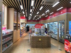 -百年义利(北兴路店)