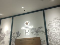 -星巴克臻选(深圳罗湖万象城店)