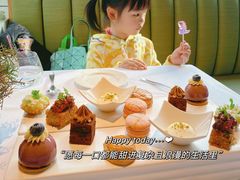 -蝶舍·MAISON PAPILLON