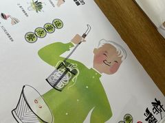 -蔡澜Pho·越南粉餐厅(海上世界店)