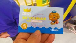 -孩子王(巴南万达广场店)