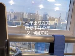-上海永慈康复医院