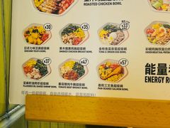 -超级碗FOODBOWL(成都来福士店)