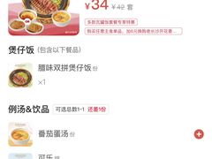 -阿香米线(宁波来福士广场店)