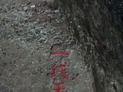 -南武当山景区
